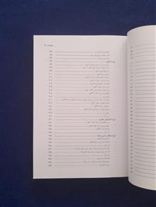 تیغ