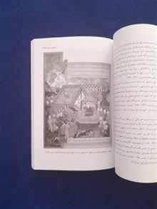 تیغ