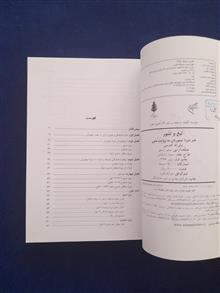 تیغ