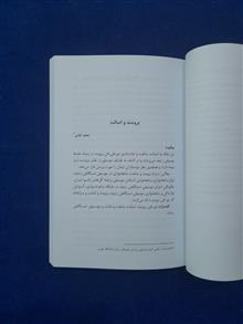 زندگینامه