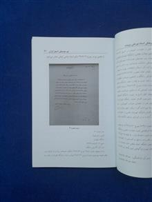 زندگینامه