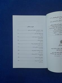 زندگینامه