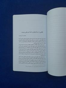 زندگینامه