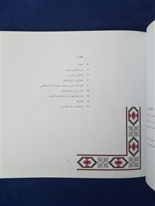 بازتاب