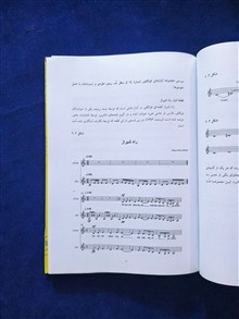 مطالعه