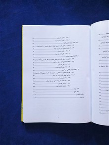 مطالعه