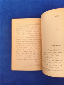 بلوچستان