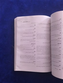 دایره
