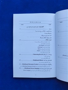 آموزش