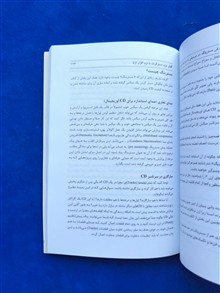 آموزش