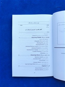 آموزش