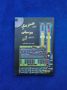 آموزش