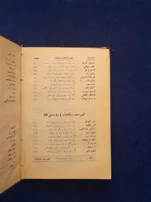 دیوان