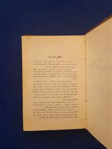 دیوان