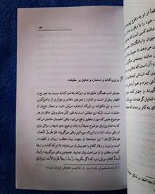 دلائل