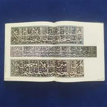 تحولات