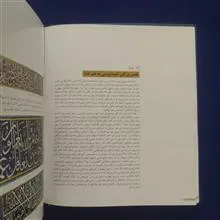 تحولات