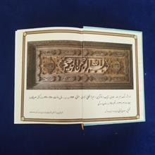 تذکرة