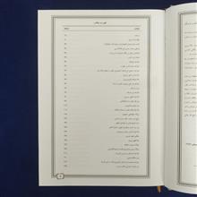 تذکرة