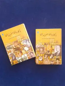 با