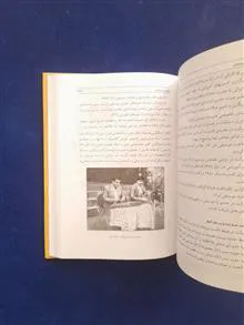 با