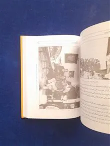 با