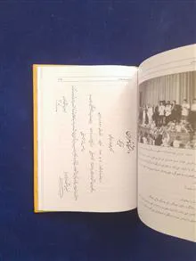 با