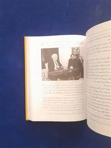 با