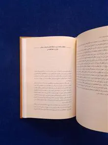 تاریح