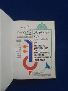 کارگاه