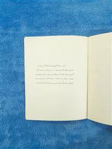 برنامه