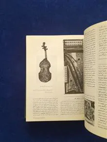 دائرة