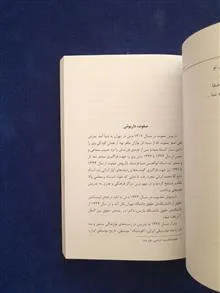 صد