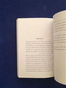 صد