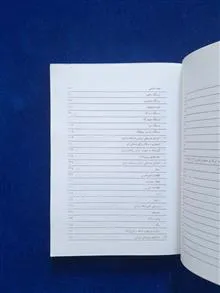 موسیقی