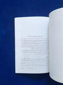 موسیقی