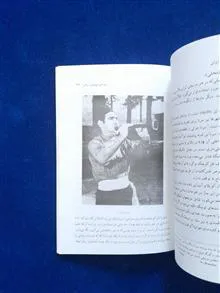 موسیقی