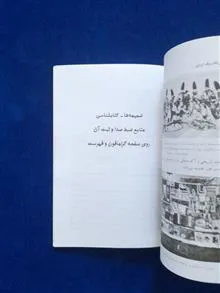 موسیقی