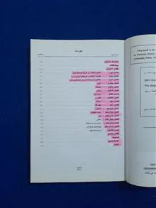 دستگاه