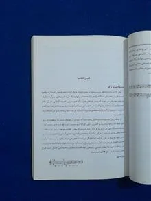 دستگاه
