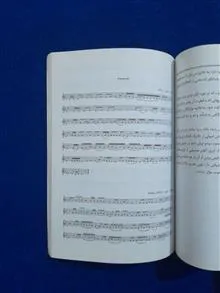 دستگاه