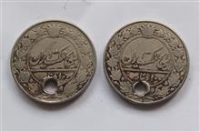 جفت