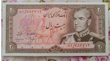 اسکناس