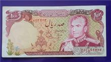 اسکناس