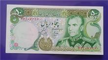 اسکناس