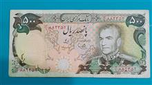 اسکناس