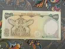 اسکناس