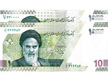 جفت