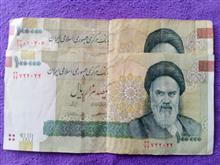 جفت