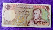 اسکناس